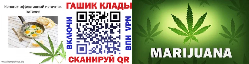 Cannafood марихуана  Щучье 