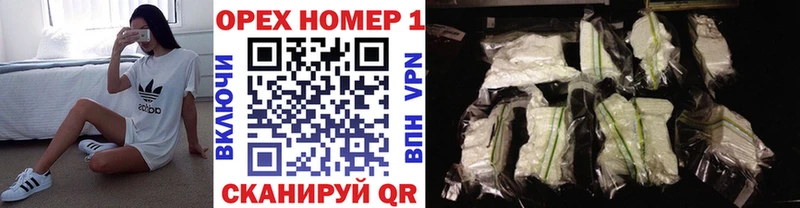 купить закладку Щучье COCAIN 97%
