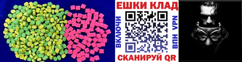 кракен вход  Щучье  Ecstasy бентли 
