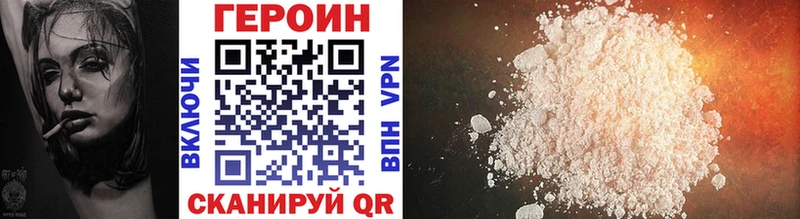Героин афганец кракен ссылки Щучье цены