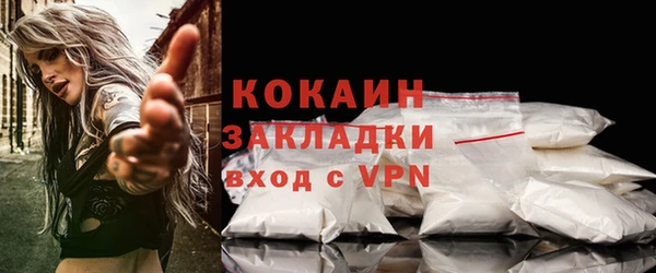 прущий лед Абдулино
