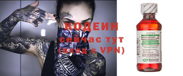 мяу мяу мука Абаза
