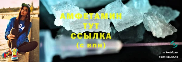 прущий лед Абдулино