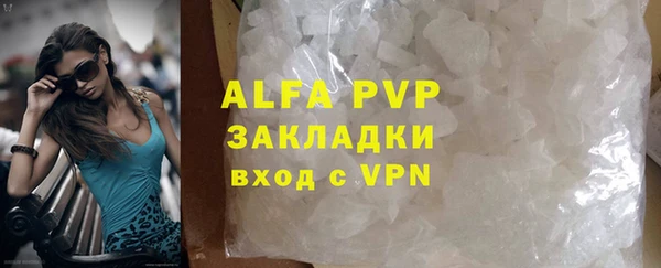 прущий лед Абдулино