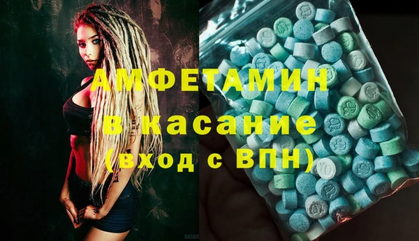 прущий лед Абдулино
