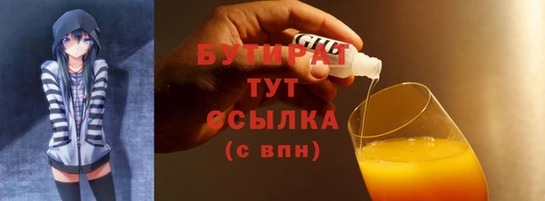 мяу мяу мука Абаза