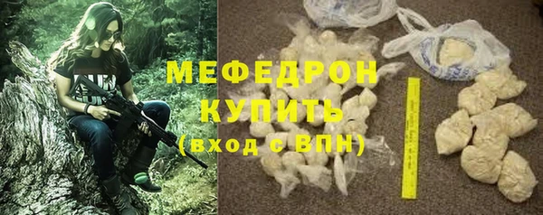 прущий лед Абдулино