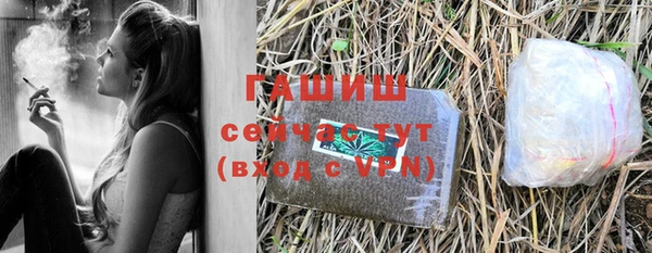 прущий лед Абдулино