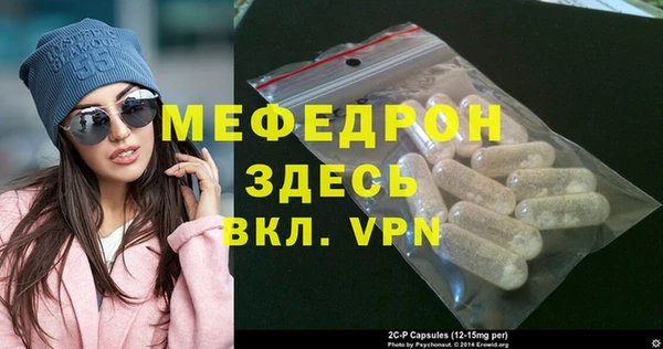 мяу мяу мука Абаза