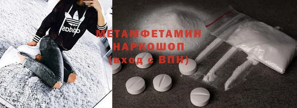 прущий лед Абдулино