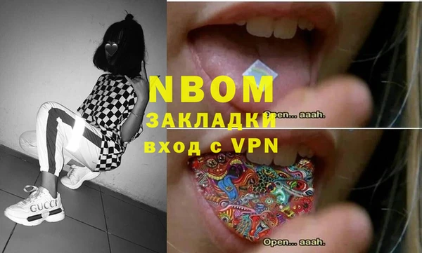 прущий лед Абдулино