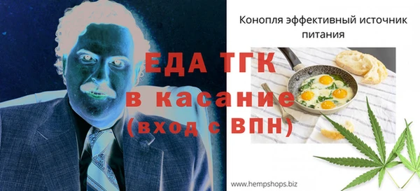 прущий лед Абдулино
