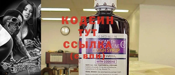 прущий лед Абдулино