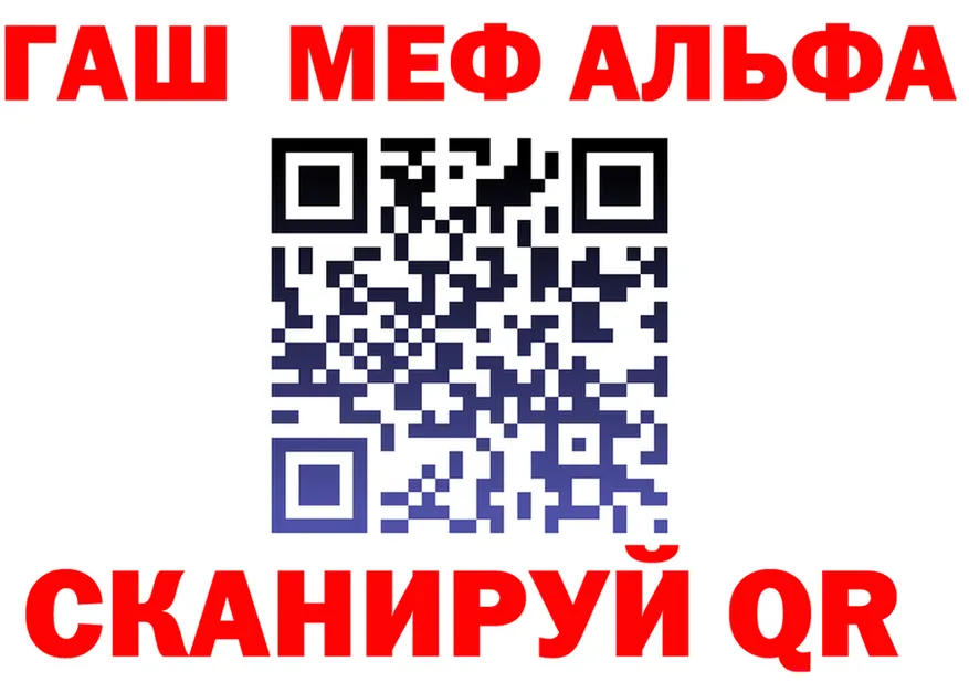 Альфа ПВП Crystall tor darknet МЕГА Щучье