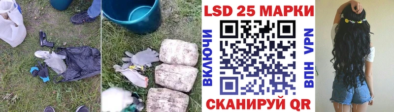 Лсд 25 экстази кислота  где продают наркотики  Щучье 