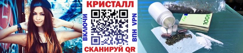 МЕТАМФЕТАМИН пудра сайты даркнета официальный сайт Щучье