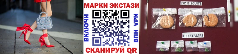 это официальный сайт  Щучье  Марки 25I-NBOMe 1,8мг 