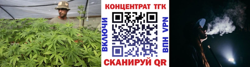 darknet телеграм  Щучье  KRAKEN ссылки  Дистиллят ТГК гашишное масло  закладки 
